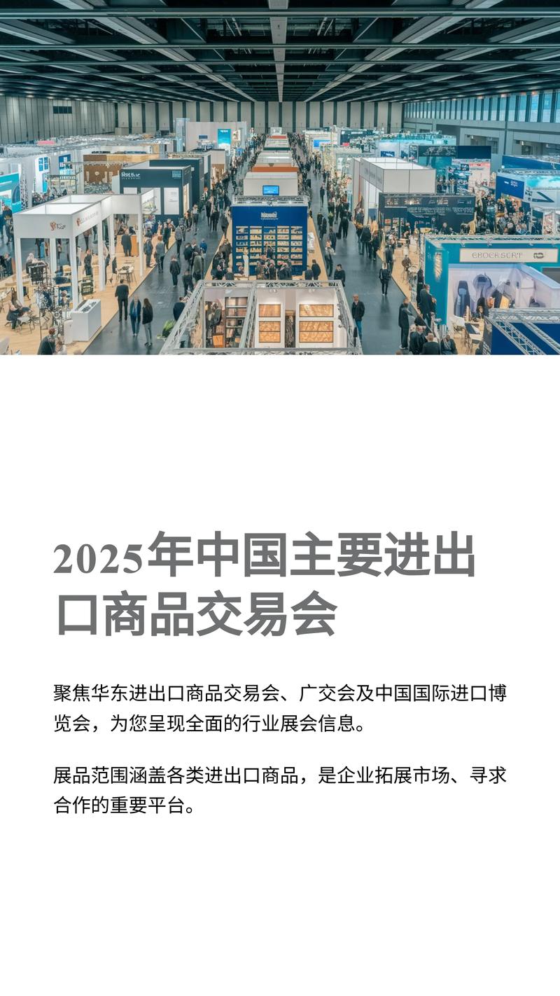 构建坚实后盾：物资供应的重要性探析