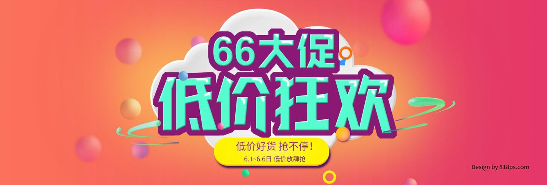 新益鑫商贸